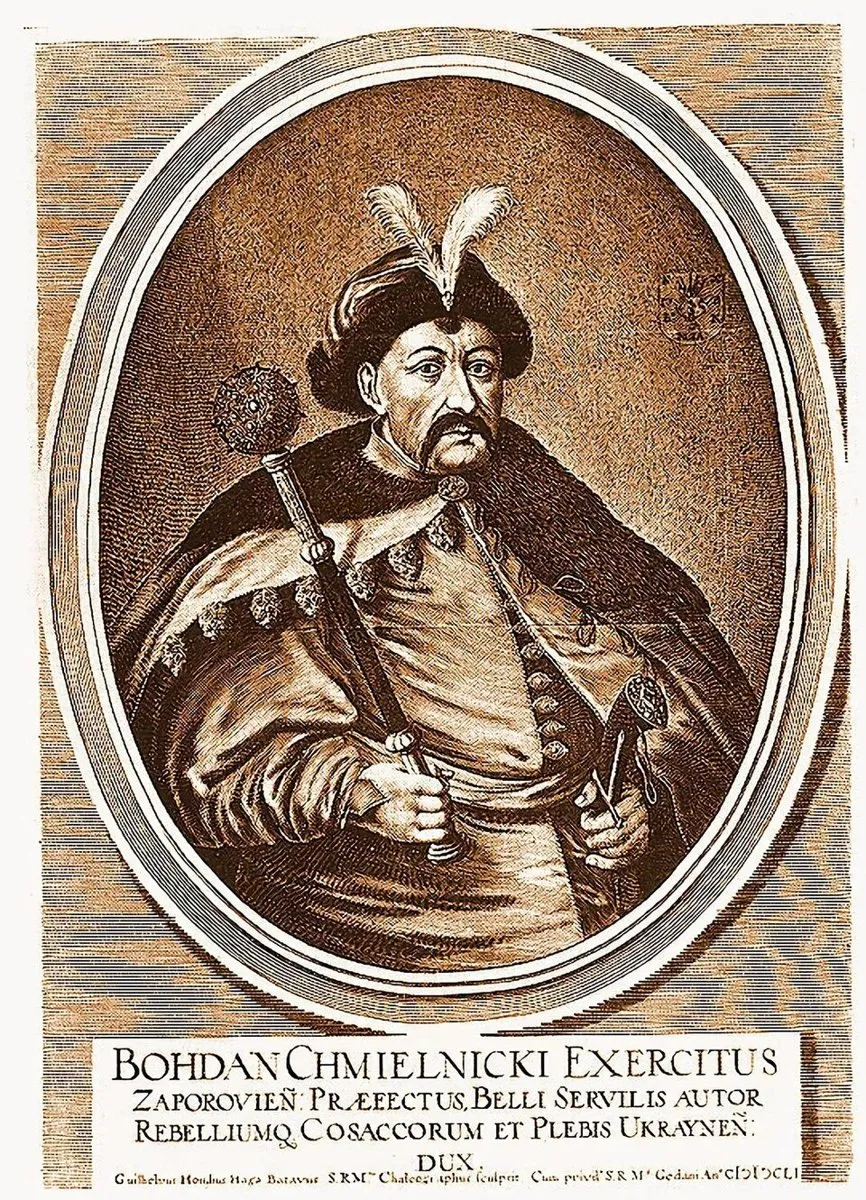 Гравюра Віллема Гондіуса з портретом Богдана Хмельницького, 1651
